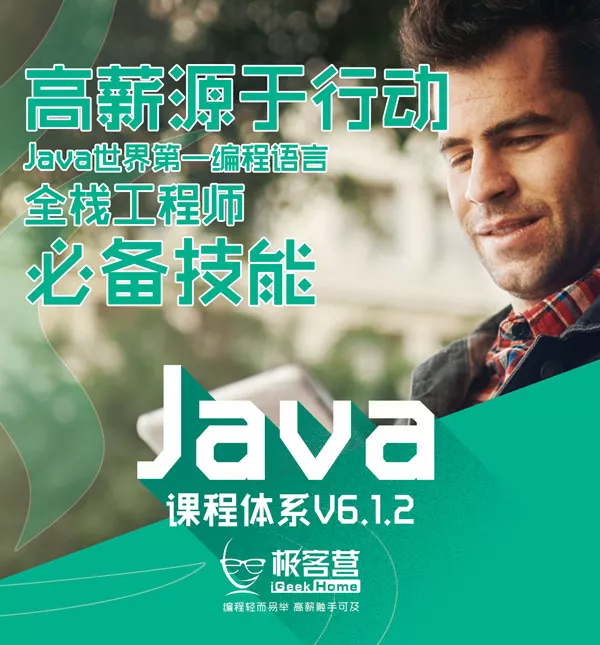 java
